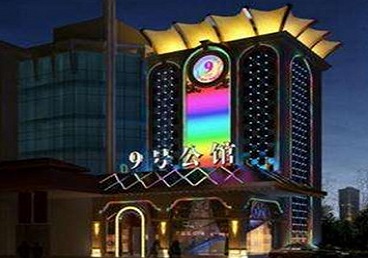 武川好玩开放荤素KTV推荐-九号公馆KTV消费价格口碑点评
