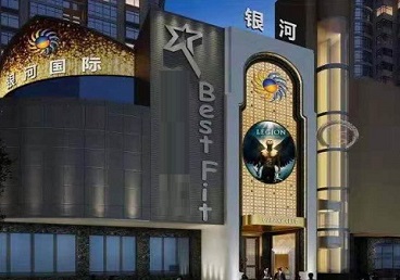 武川KTV荤台花场公主服务好-银河国际KTV花场消费点评